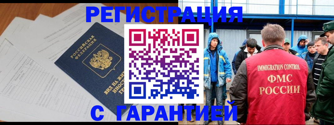 регистрация для дет. сада в Куйбышеве